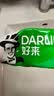 好来（DARLIE）原黑人经典双重薄荷牙膏持久清新去口气固齿去渍含氟3支共675g 实拍图
