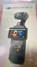 大疆 DJI Osmo Pocket 3 标准版 一英寸口袋云台相机 OP灵眸手持数码相机vlog便携美颜 七夕情人节礼物 实拍图