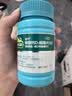 迪巧成人钙片120粒*2盒碳酸钙d3咀嚼片含维生素d3孕妇钙片缓解抽筋男性女性中老年补钙不易便秘非液体钙 实拍图