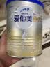 爱他美（Aptamil）卓傲较大婴儿配方奶粉 2段(6-12个月) 800g进口 实拍图