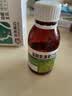 999三九盐酸氨溴索口服溶液100ml 适用于痰液粘稠不易咳出者,粘性痰,急性和慢性支气管或肺疾病,急慢性支气管炎,用于呼吸道疾病,咳痰困难,小儿支气管炎 实拍图
