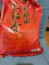 十月稻田 长粒香大米 10斤（东北大米 香米 5kg/公斤） 实拍图