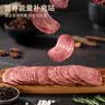 万威客 帕斯雀牛肉片(黑椒)125g*3草饲牛肉火腿午餐肉零食早餐熟食 实拍图