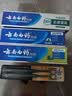 云南白药牙膏口腔护理经典套装 护龈亮白祛渍 清新口气3支装535g+牙刷2支 实拍图