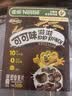雀巢（Nestle）进口儿童零食可可味滋滋即食谷物500g早餐麦片代餐全谷物开学 实拍图