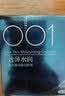 舒乐美避孕套男专用持久10只安全套情趣延时酸男女用计生用品 实拍图