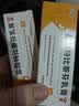 盐酸特比萘芬乳膏5g/盒 体癣股癣手足藓药脚气止痒脱皮烂脚丫真菌感染止痒脚气药乳膏去脚臭角化型干裂 2支装 实拍图
