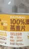 西麦100%澳洲全粒燕麦片1.8kg即食谷物营养早餐代餐 实拍图