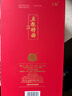五粮液股份出品 五粮特曲 金彩版 52度 浓香型白酒 500ml 单瓶中秋礼品 实拍图