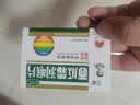 【3盒装】三金西瓜霜润喉片0.6g*36片牙龈肿痛咽喉肿痛口舌生疮口腔溃疡用药 实拍图