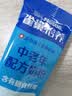 雀巢（Nestle）怡养膳食纤维中老年奶粉高钙400g成人奶粉 独立包装 实拍图