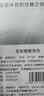 鱼跃（yuwell）5代安耐糖动态血糖仪Anytime5HSE免扎手指家用医用持续血糖监测仪 实拍图