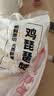 上鲜琵琶腿6斤 冷冻鸡腿生鲜炸鸡腿清真食品 低脂鸡腿肉健身减脂鸡肉 实拍图