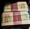 一杯香茶叶绿茶明前早春碧螺春250g2026新茶礼盒装送礼自己喝散装茗茶 实拍图