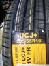 马牌（Continental）汽车轮胎205/55R16 91V FR UCJ+ 适配丰田卡罗拉/朗逸/速腾/宝来 实拍图