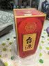 茅台 台源 酱香型白酒 53度 500ml*6整箱 新老包装随机 实拍图
