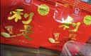 嘉顿（Garden）利是糖230g*2袋草莓夹心 结婚订婚喜糖伴手礼休闲零食 中秋节礼物 实拍图
