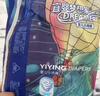 宜婴新梦想家全包臀小内裤M42拉拉裤超薄尿不湿【未检出甲酰胺】 实拍图