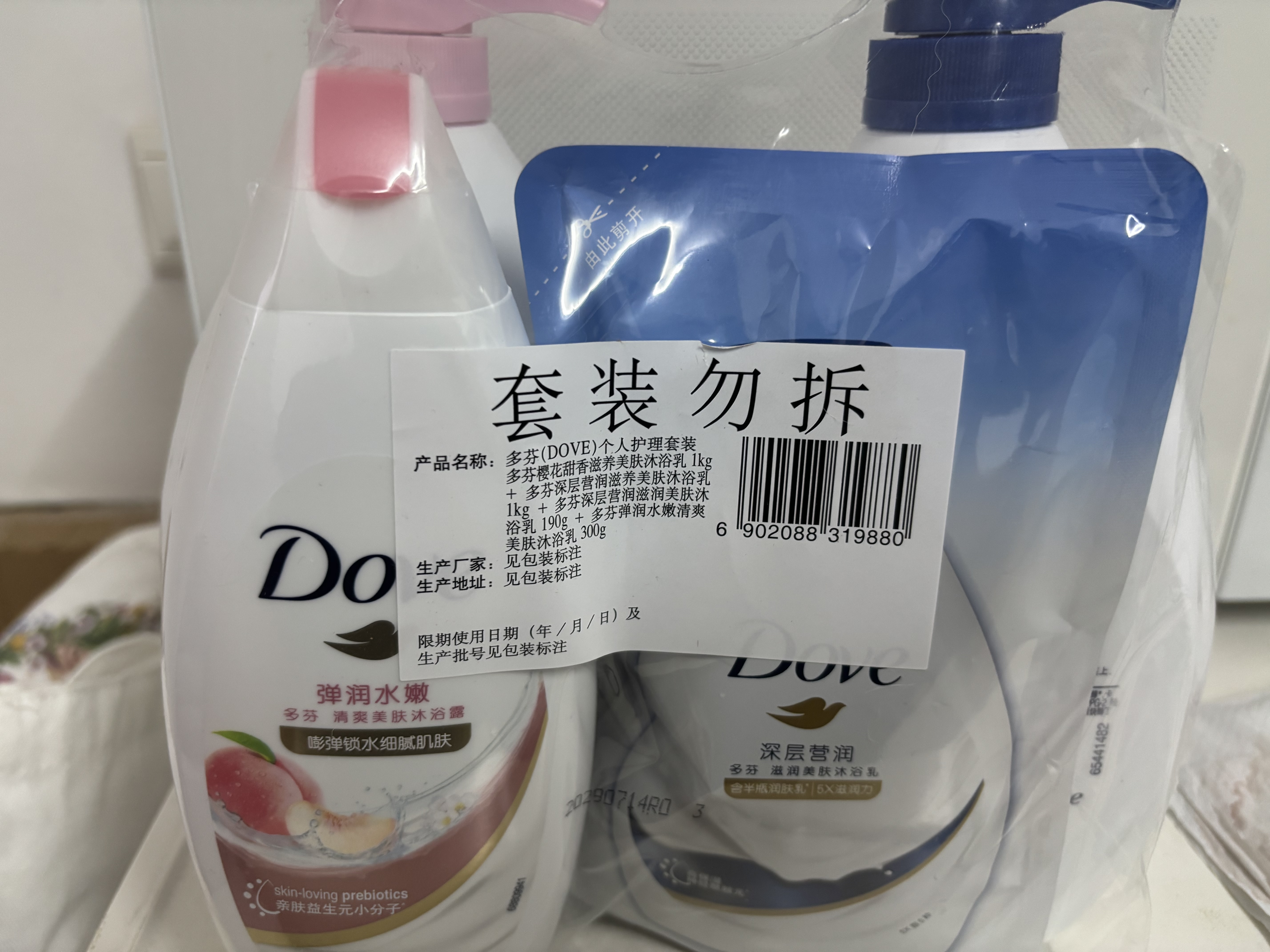 多芬深层沐浴露持久留香套装 深层1kg+樱花1kg送300g+190g 实拍图