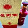 剑南春金剑南 珍品 52度 500ml  单瓶装 浓香型白酒 实拍图