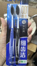 狮王(lion)细齿洁0.01炭能量super护龈牙刷4支软毛深入洁齿颜色随机 实拍图
