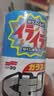 SOFT99小金瓶油膜去除剂油膜清洗剂日本进口 6倍雨敌玻璃防雨剂 2件套 实拍图