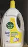 滴露（Dettol）衣物消毒液除菌柠檬3L 99.9%杀菌除螨内衣裤衣服消毒水配洗衣液 实拍图