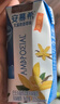 伊利安慕希希腊风味香草味酸奶205g*10盒/箱 礼盒装 实拍图