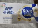 伊利高钙牛奶专利包埋钙维生素D骨能高钙奶250mL*12盒 中秋礼品 6月产 实拍图