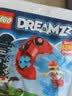 乐高（LEGO） 幻影城市女孩我的世界拼砌体验包生日礼物 30688 热带巨嘴鸟 实拍图