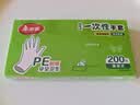 美丽雅  一次性手套食品用升级加厚200只 盒装抽取pe手套厨房餐饮家务 实拍图