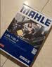 马勒（MAHLE）防护型空调滤芯抗病毒LAK1195P新奇骏14后/逍客16后/科雷傲科雷嘉 实拍图