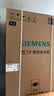 西门子（SIEMENS）冰立方500L十字门冰箱 超薄微平嵌 抑菌清新 一级能效大容量 家用电冰箱 KC88CE163C 国家补贴 实拍图