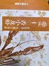 今锦上麻辣小龙虾3斤 4-6钱 净虾1.5斤 中号25-33只 加热即食 26年新虾 实拍图