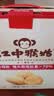 江中猴姑猴头菇养胃饼干高钙零食中老年人营养食品中秋礼盒送长辈600g 实拍图