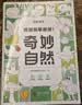 时光学（SHIGUANGXUE）萌趣变身创意折叠画儿童趣味手工涂色本益智玩具男孩女孩生日礼物 实拍图
