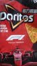 多力多滋（Doritos）玉米片 劲浓芝士味 68g 解馋零食独立包装 休闲小包装 实拍图