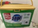 超能【肖战同款】浓缩天然皂粉 青柠罗勒香 3斤 5重酵素 4倍洁净 实拍图