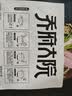 五常大米官方溯源 乔府大院 特等 原粮稻花香2号 绿色 10斤 一年一季 实拍图