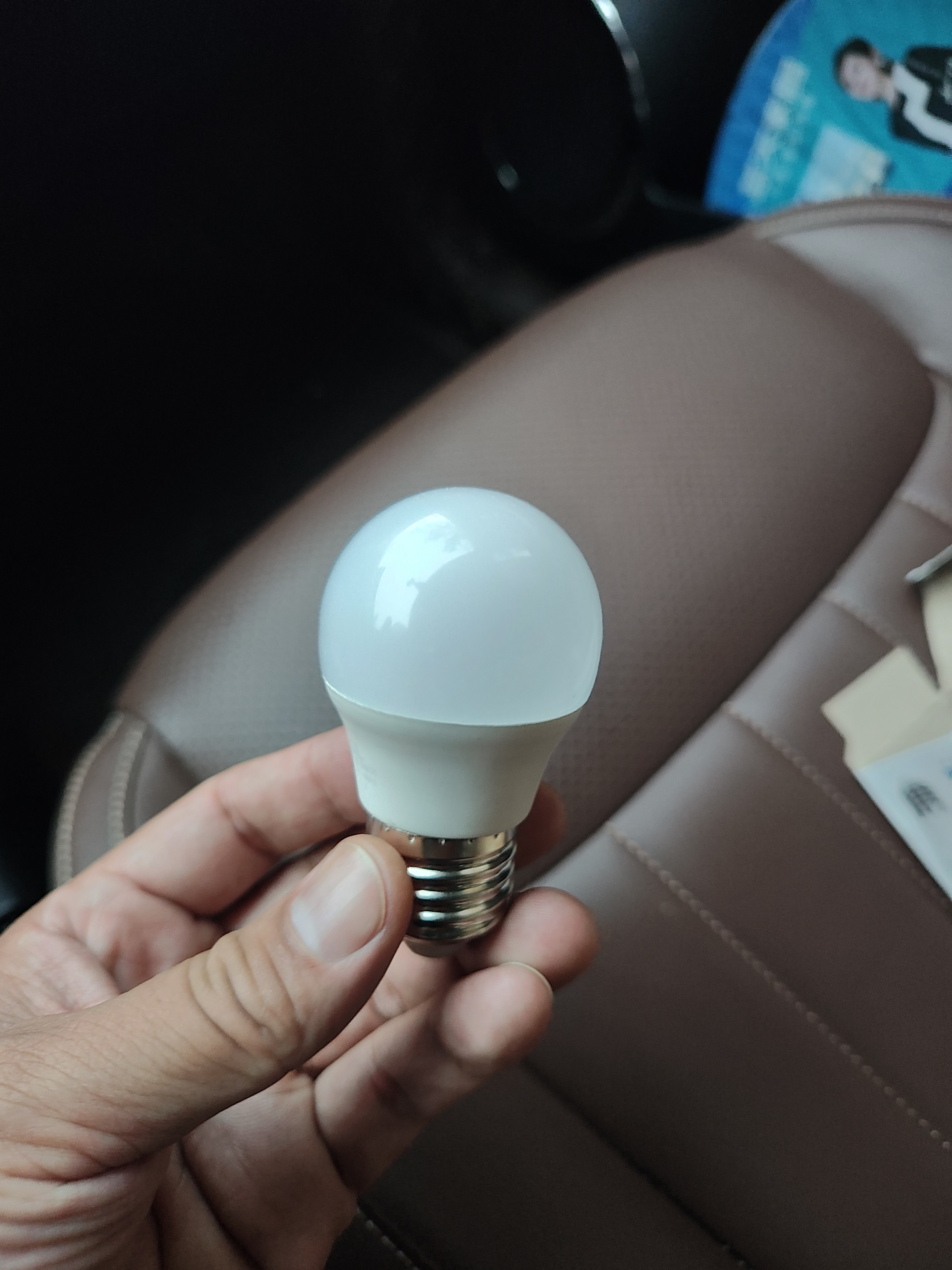 佛山照明LED球泡5.5W大口G45节能灯泡E27中性光4000K明珠三代 实拍图