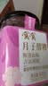 窝窝血糯米甜酒酿410g【非遗技艺】甜酒酿月子糯米酒糟即食京东自营 实拍图