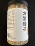 方家铺子淡干虾皮110g 海产干货不咸可打粉 紫菜蛋花汤 虾干海米干 虾米皮 实拍图