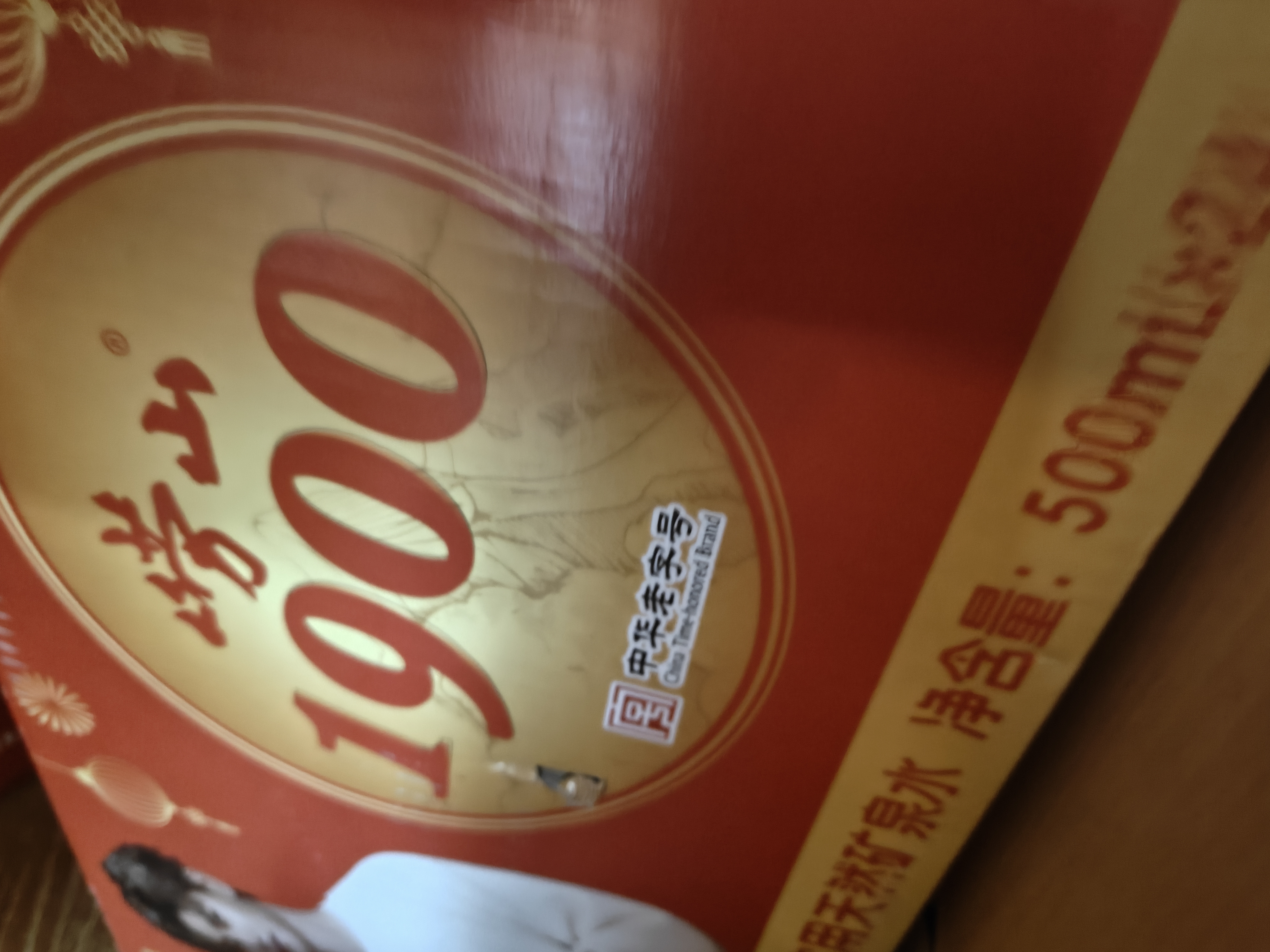 崂山【任嘉伦推荐款礼盒上新】1900天然矿泉水绿叶瓶500ml*24 实拍图