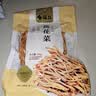 盛耳黄花菜100g 火锅食材煲汤材料 黄花菜干货忘忧草金针菜无硫 实拍图