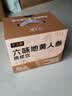 宁之春六味地黄人参枸杞原浆饮1.8L礼品盒精选茯苓送长辈中秋节日礼物 实拍图