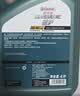 嘉实多（Castrol）磁护智E版 全合成机油 5W-40 SP A3/B4 4L 汽车保养 京东养车自营 实拍图