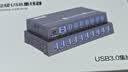 西普莱 USB3.0拓展坞分线器高速7口HUB工业级A-173(1.4米)集线器电脑延长线扩展坞转单口1A带电源充电 实拍图