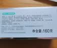 fe金典生物酶牙膏护龈清火减轻牙龈问题清新口气酶8.8薄荷冰橙160g 实拍图