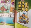 神探狗狗11-12套装两册（累计销量超6000万册，长年霸榜《纽约时报》的现象级童书） 实拍图
