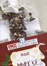 养益君炒红豆薏米茶500g 茯苓赤豆薏米芡实祛湿茶健脾养胃去体内湿气重 实拍图